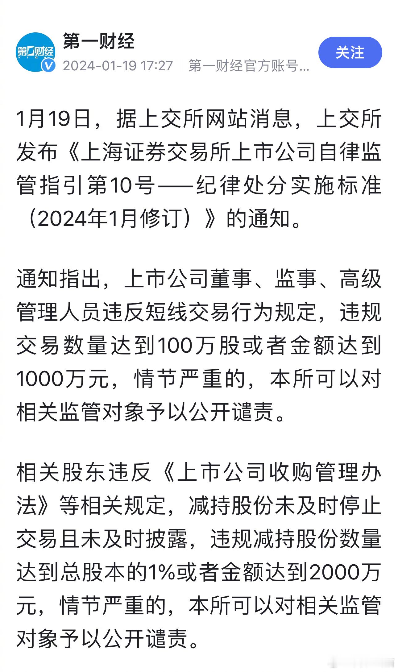 #证监会坚持零容忍执法#如果这个执法是以谴责为主，虽每遇违法必谴责，也完美做到了