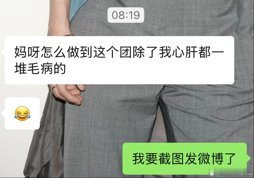 我的两个小天使 我的小心肝 我的小宝宝 我的小猪猪 ​​​