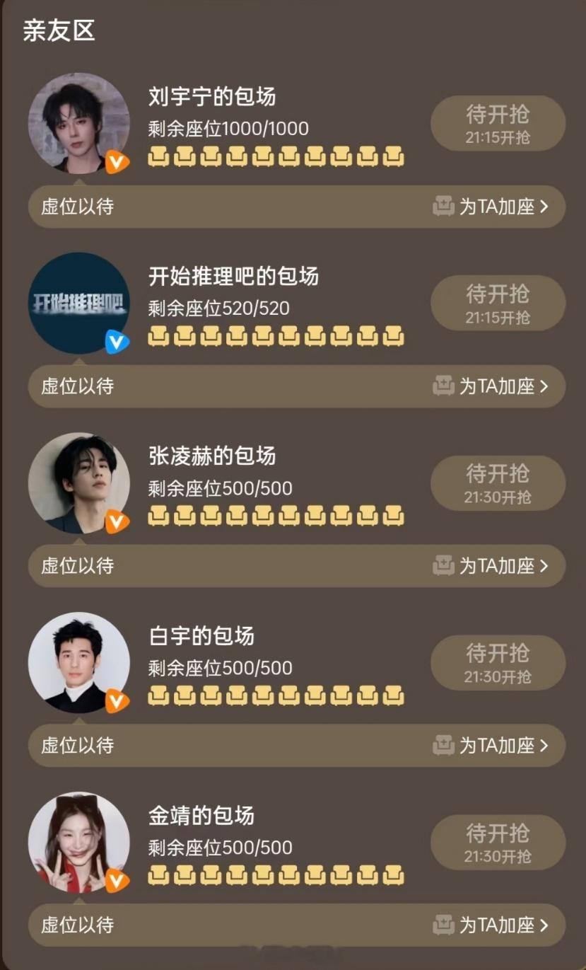 我们赫丽摸金宇的团魂燃起来喽欢迎大家来看迪丽热巴利剑玫瑰 ​​​