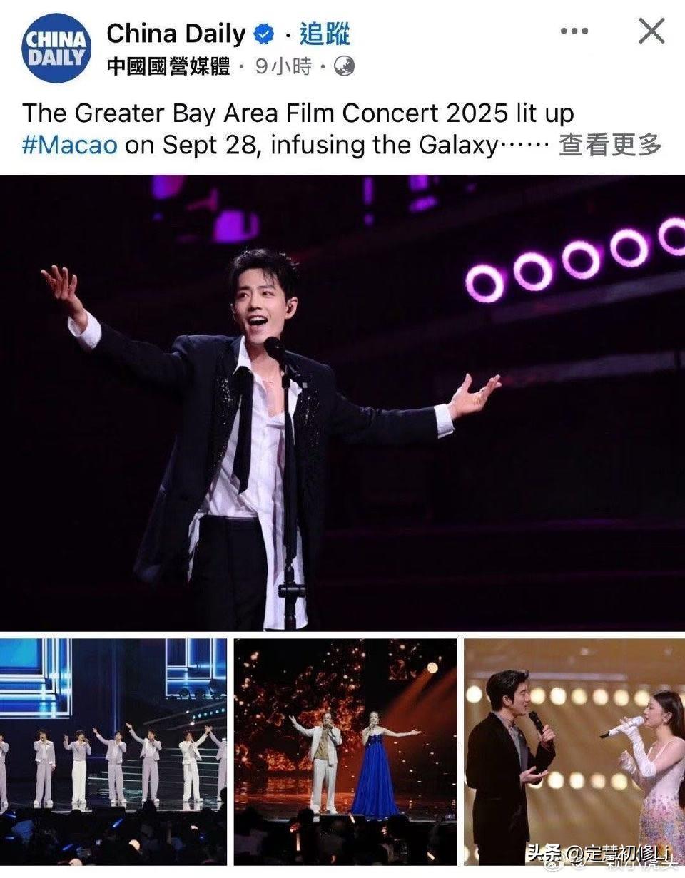 肖战就是大湾区晚会门面担当，央媒说的很准确“肖战就是大湾区晚会符号性的代表人物”