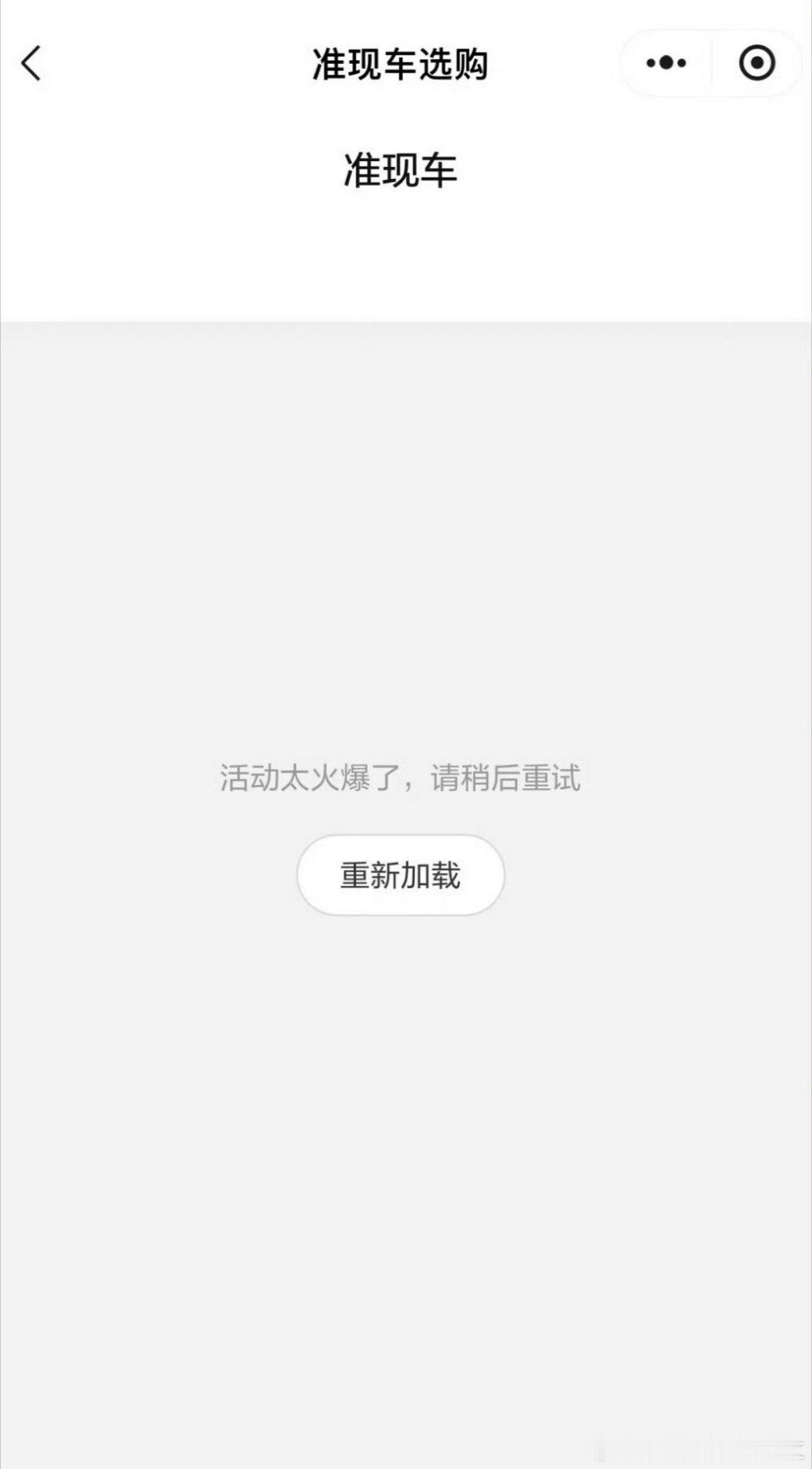 理想高管道歉这是好事儿啊！谁不想自家技术加班，是为了干这个呢[doge]理想汽车