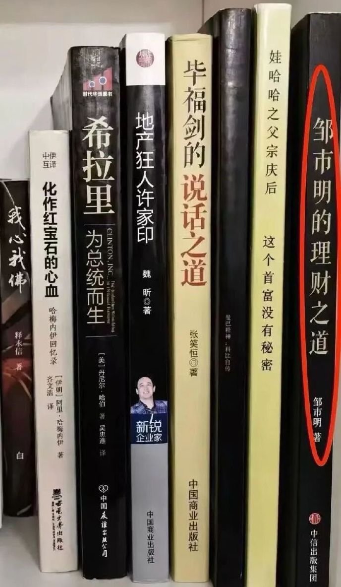 到点学习了感觉可以再加一本《跟着峰哥学炒股》有点东西峰哥卸载同花顺了
