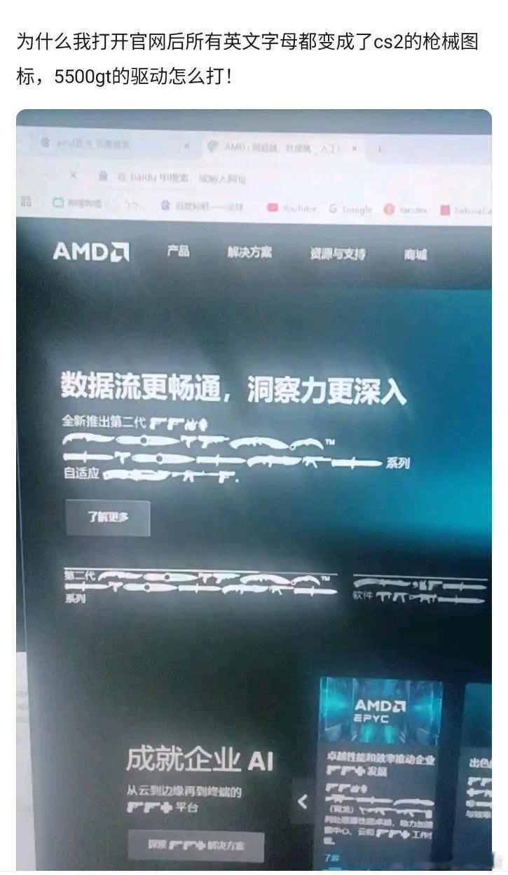 ？？？ 