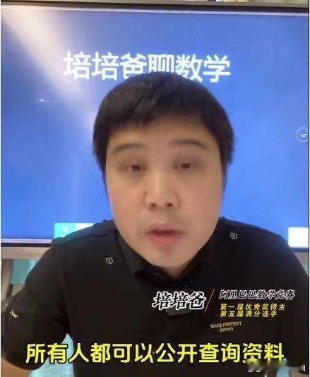 #培培爸称理性看待姜萍事件#姜萍这一次取得的成绩也是自己的人生之光，无论是天赋还