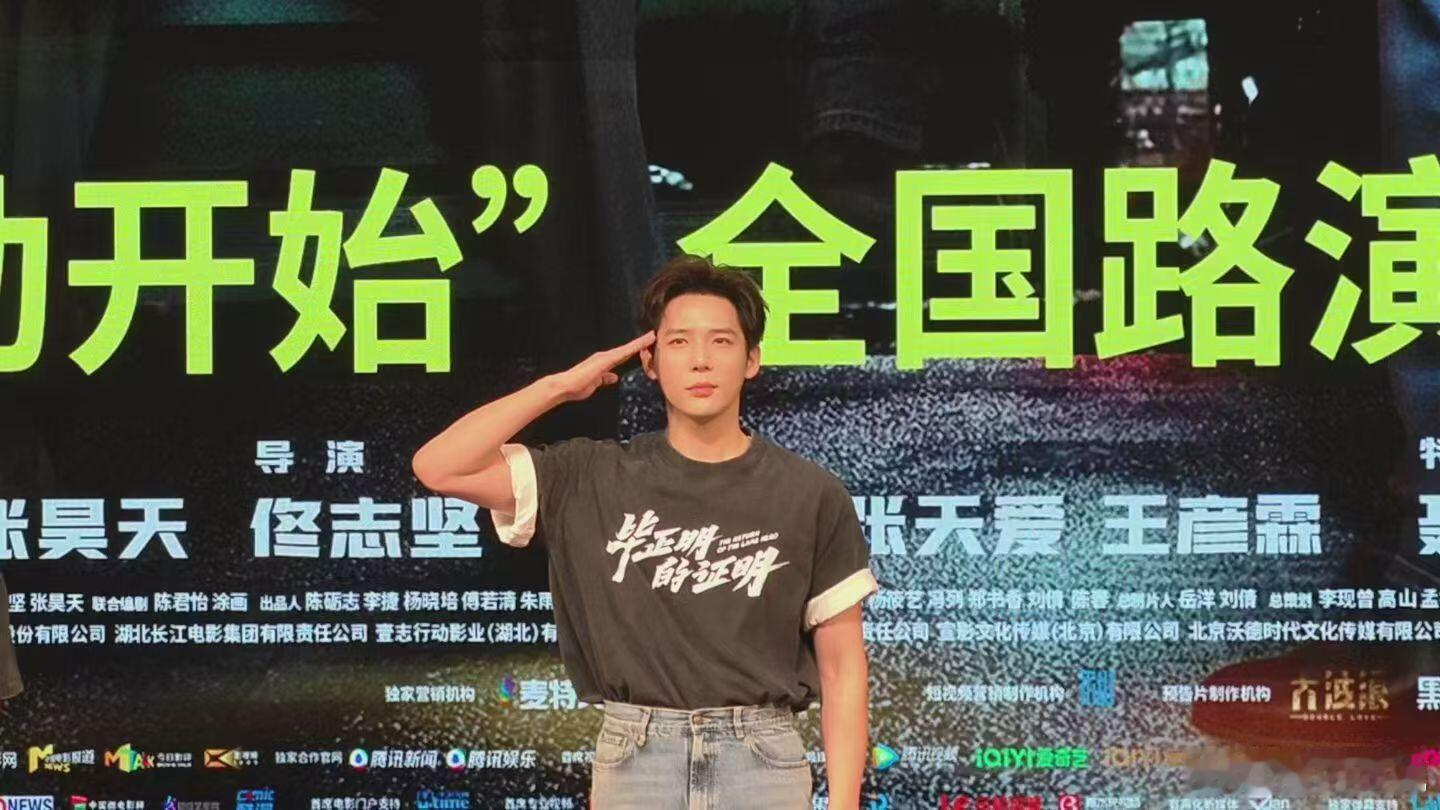 王安宇郑州路演王安宇电影毕正明的证明郑州路演，老王哥咋这么帅呢[期待]王安宇[超