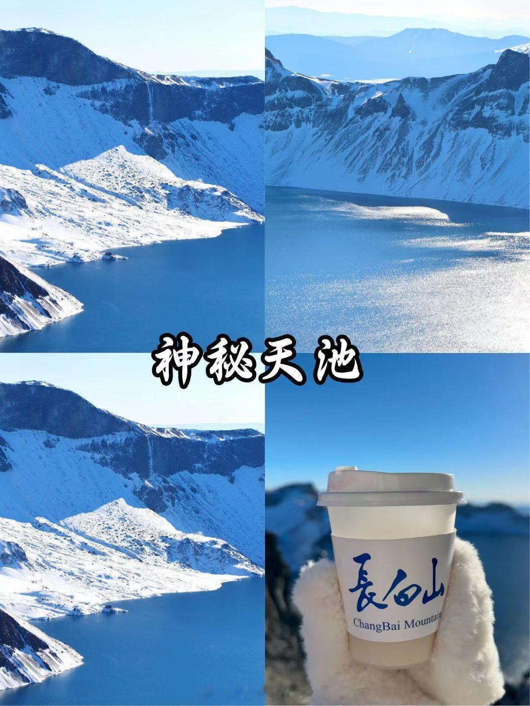 东北大环线，一次玩遍东北美景！ 