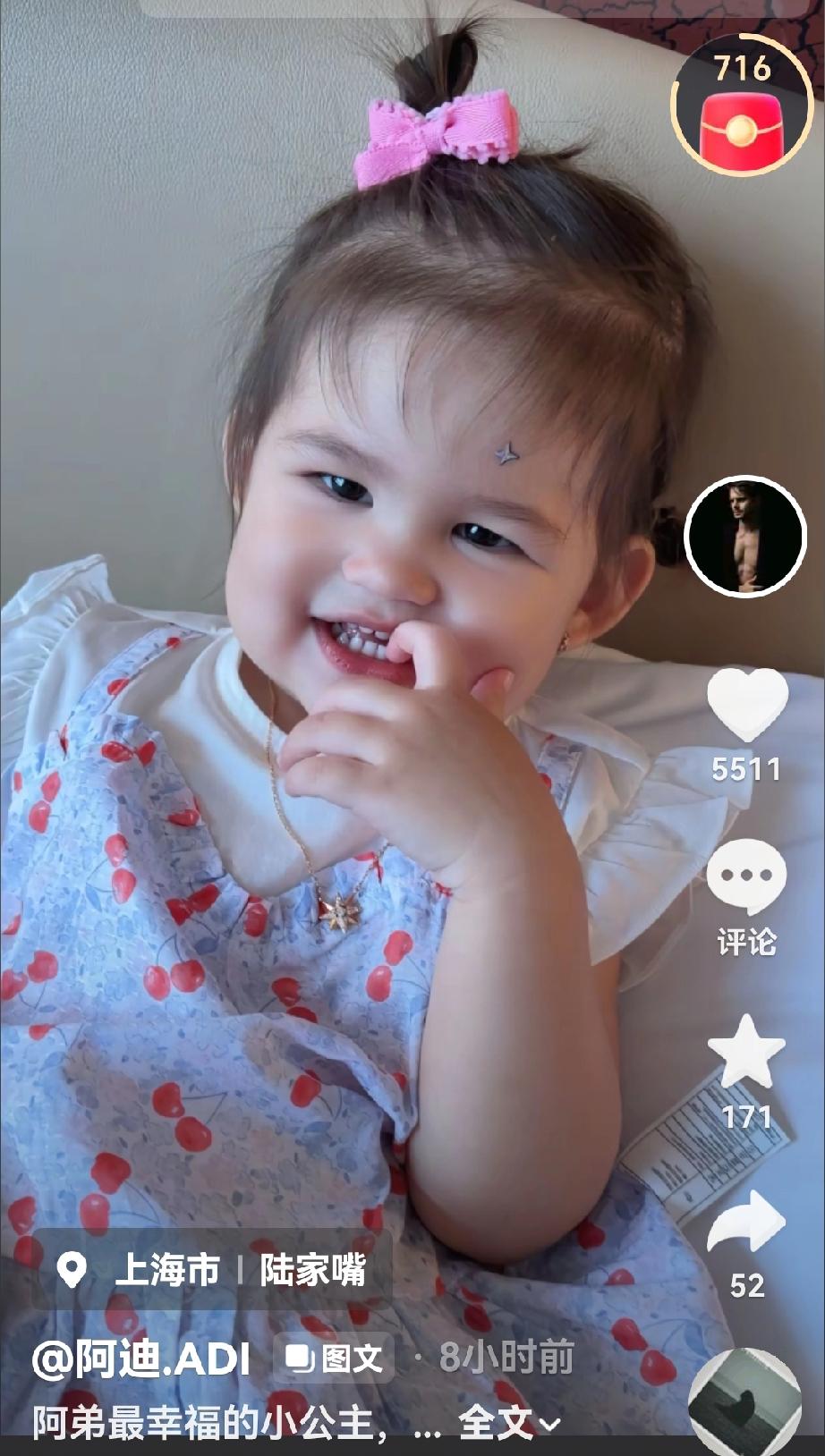 凯莉终于见到奶奶了，小孩子长时间不见，还有些认生，看到奶奶挺陌生，不一会儿，凯莉