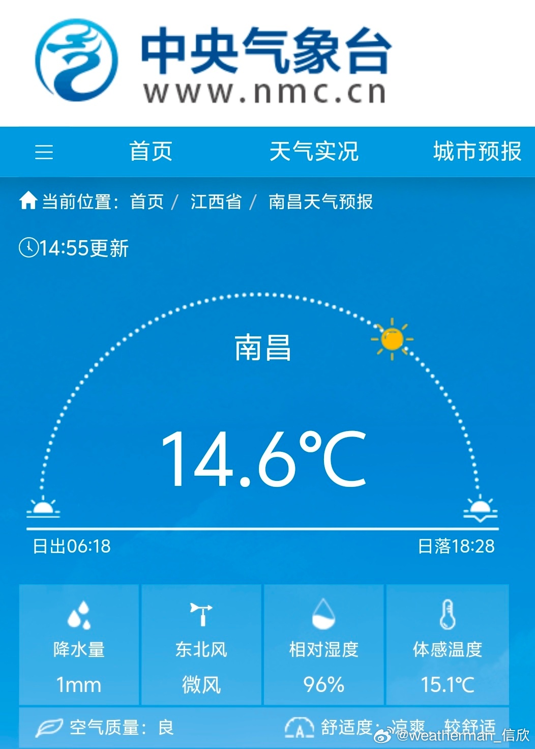 【气温】今天因为冷空气以及阴雨雪影响，云南、四川西部、西藏东部、青海、甘肃多地到