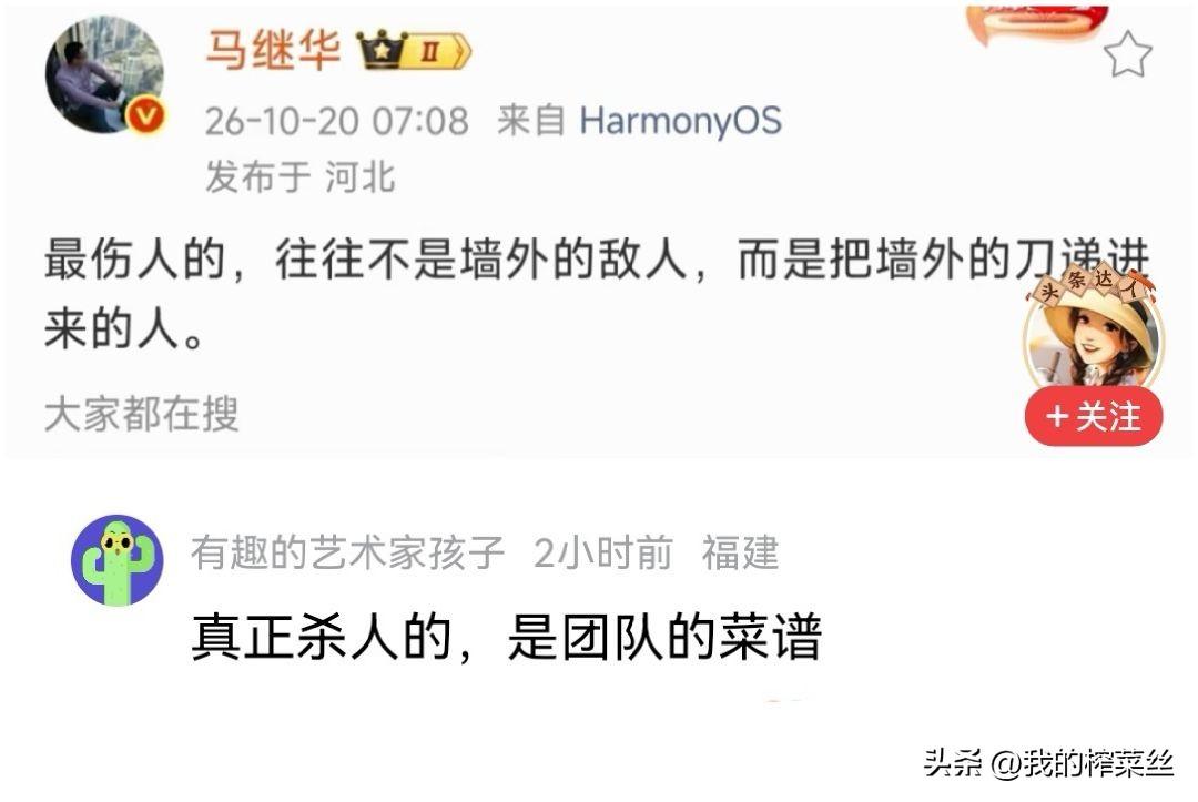 这几天退役运动员刘丁硕和张继科之间撕扯的厉害，给本来就热度居高不下的乒乓球又添了
