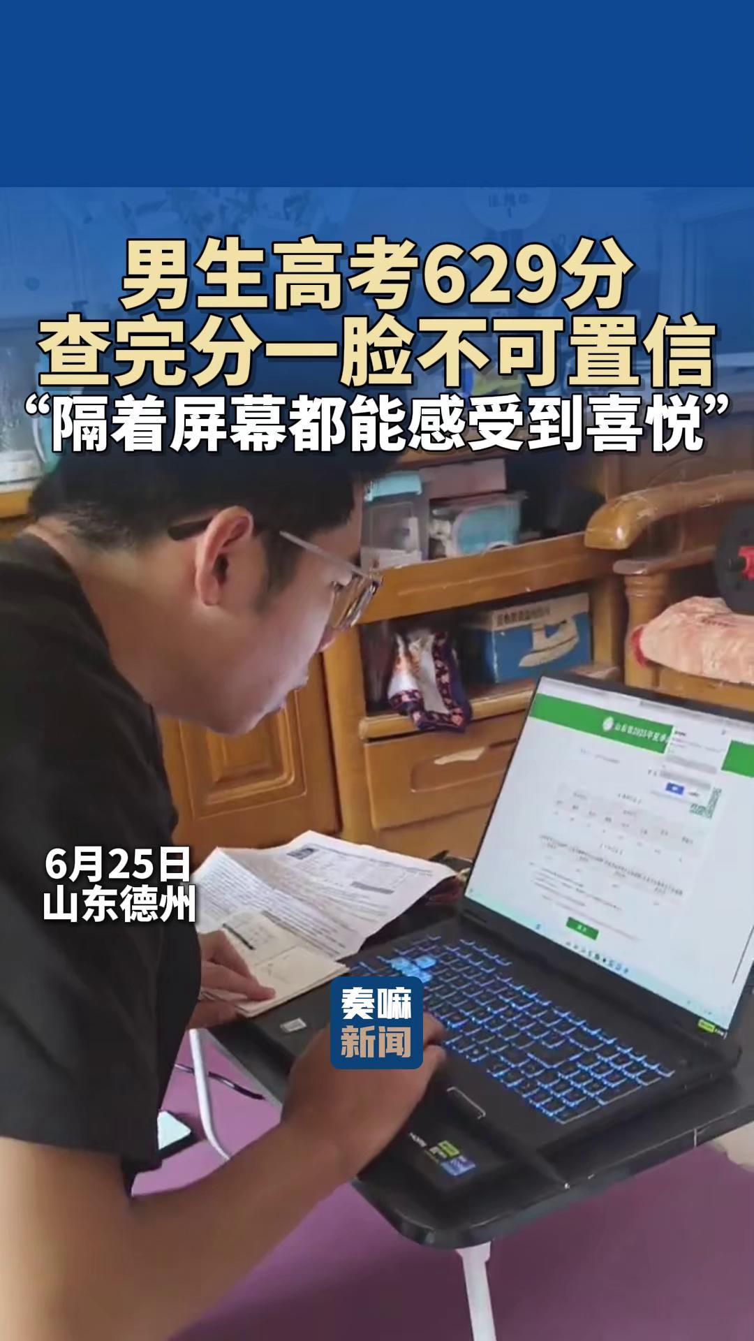 这两天各地陆续开始高考查分，你们会主动追着问别人家孩子考了多少分吗？

反正我是