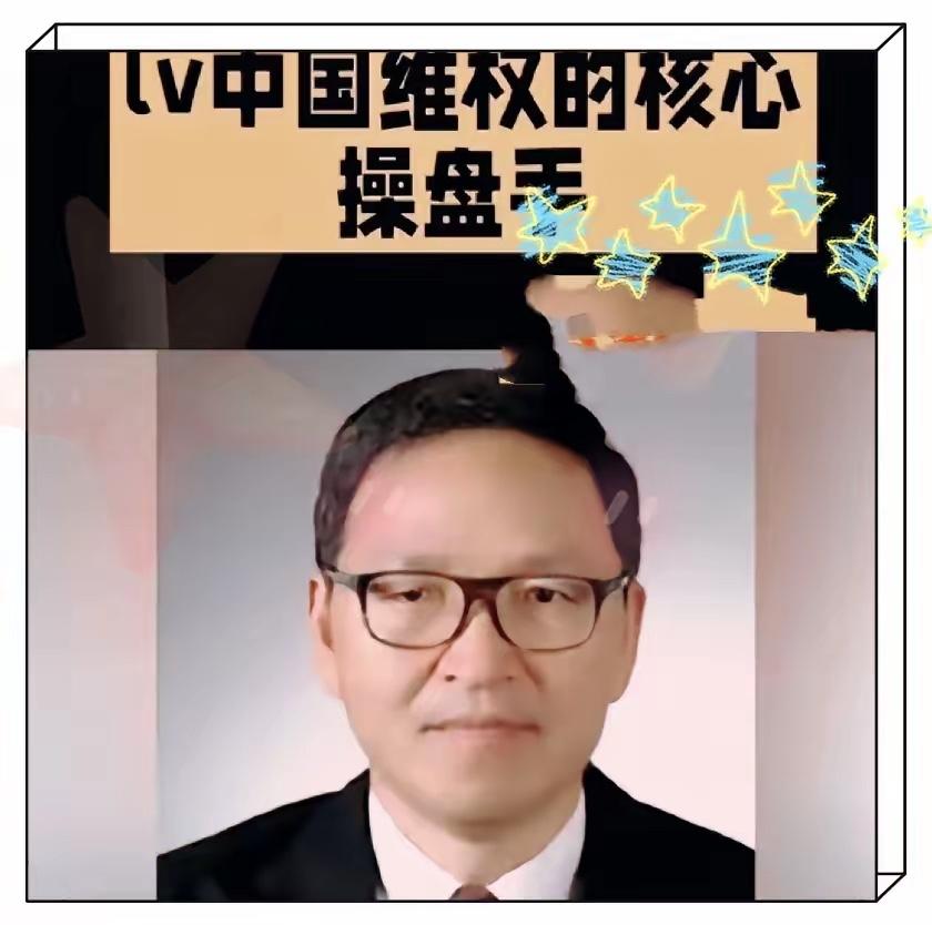 看完黎孟龙这件事，很多人心里都生出一个感慨：立场一旦跑偏，学识越高，带来的隐患反