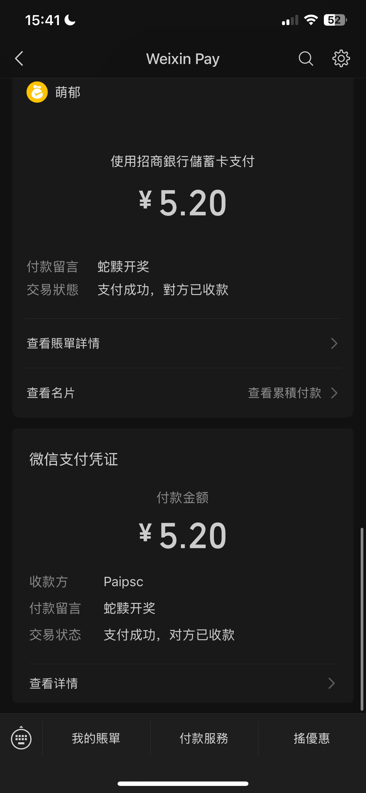 网页链接此条已开四位中奖  开奖存档 