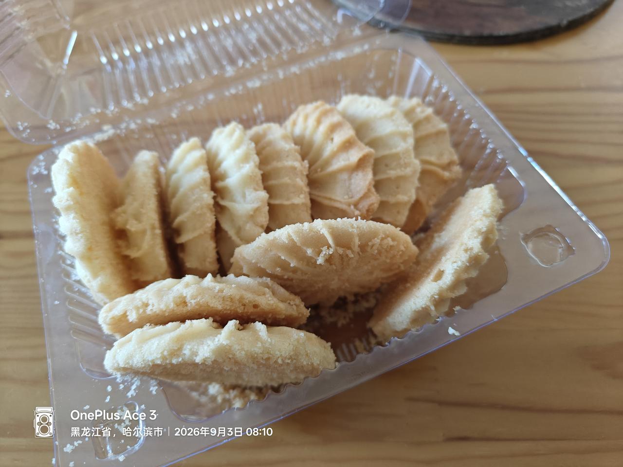 一大早上二大娘砸我门，她搁拐棍把门捅开，一只手拿一盒点心，说，老四你个小兔崽子，