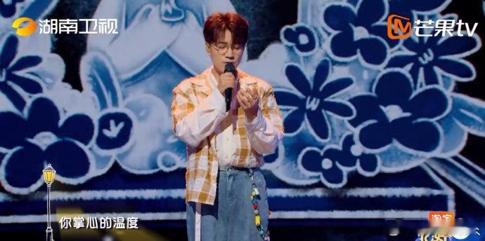 王铮亮旅人舞台好治愈王铮亮旅人舞台致敬十一奋斗者你好星期六王铮亮[超话]王铮亮《