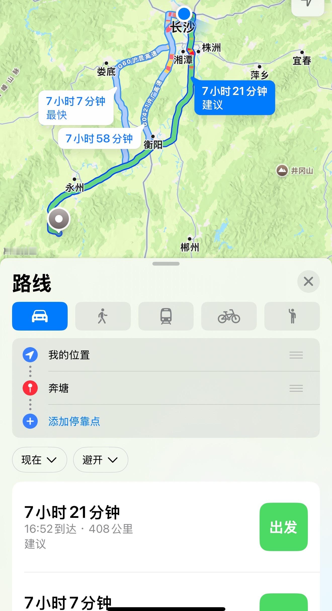 小伙伴们假期堵路上没？想回去。这也太久了
