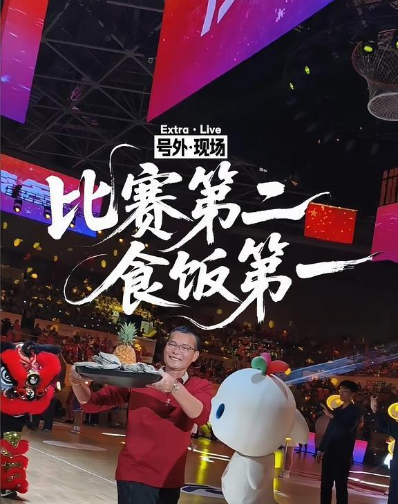 我们总说，一座城的温度，藏在一城人的同心与热爱里。 这一次，21 座城市，拿出了