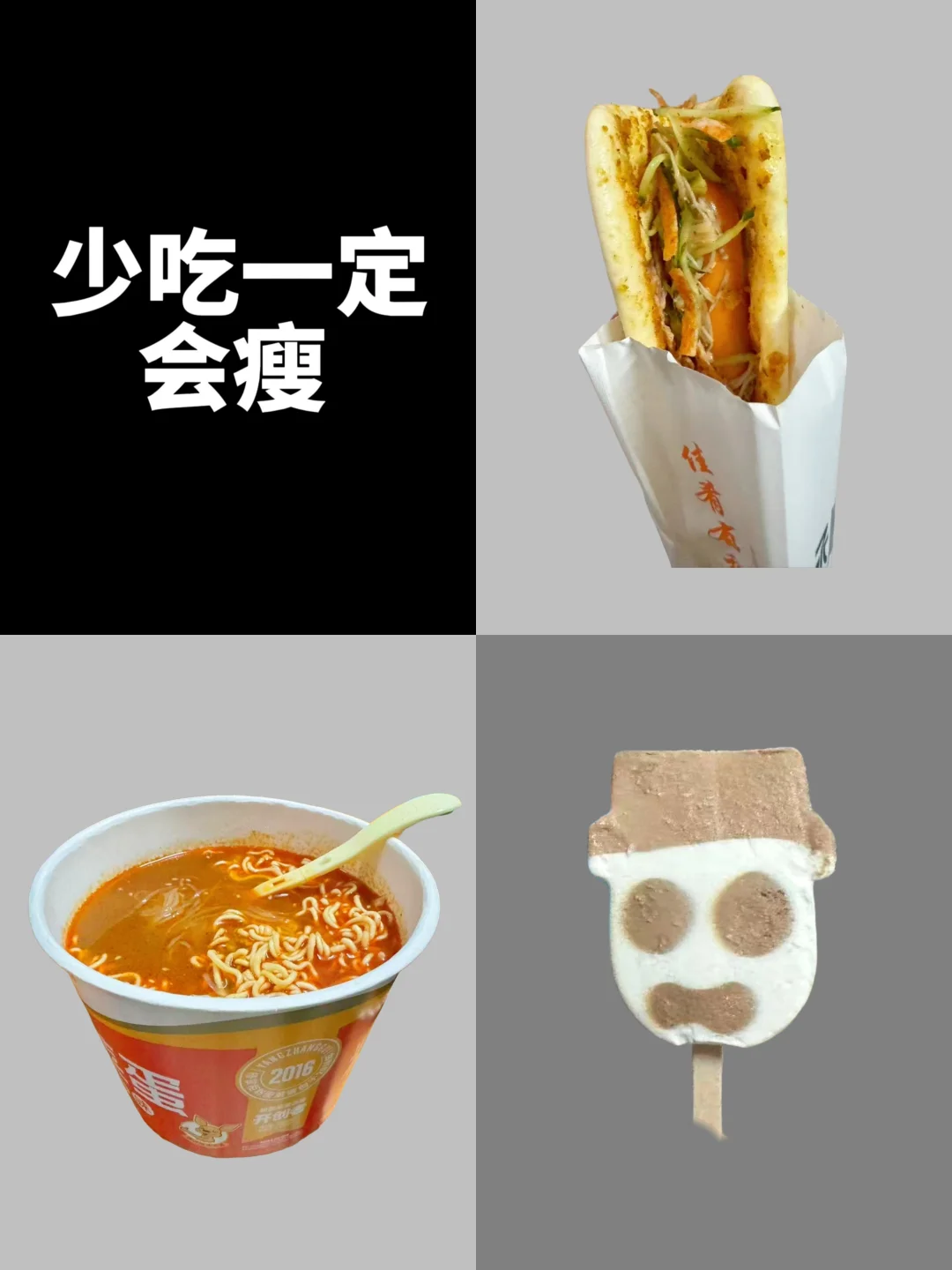 113➡️83需要多久｜Day13｜已瘦7斤