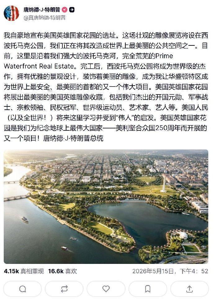 总算是学了点东西，也不知道学透彻没有。

这不，刚回家就宣布要修园子了。

看来