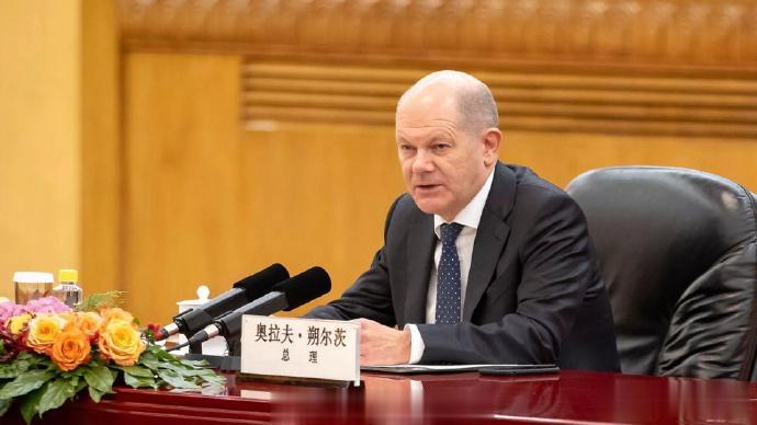 【寰球• 时事-国际观察-2023-816】【德国总理承认：西方国家对俄罗斯存在