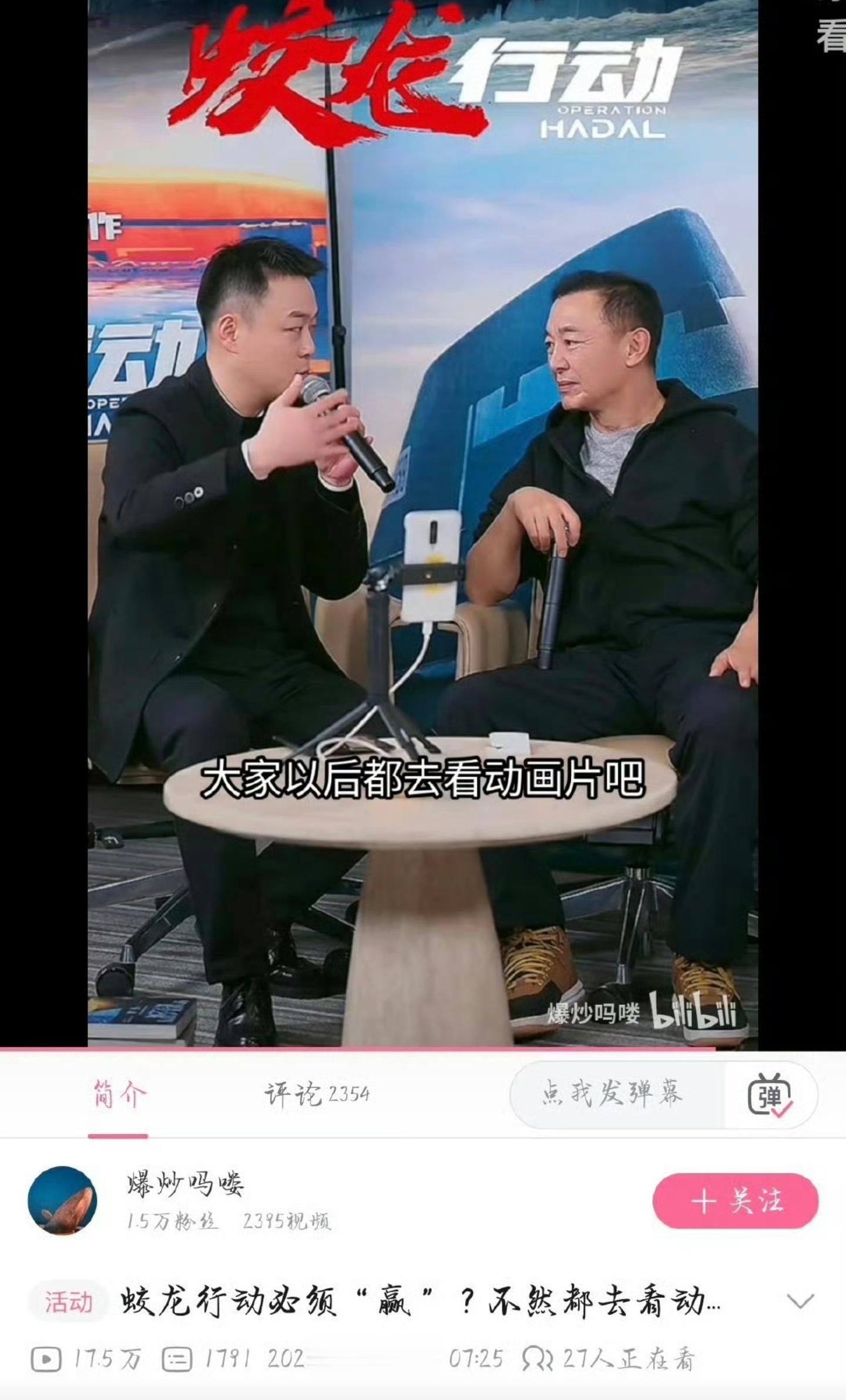 蛟龙行动撤档 口口声声喊着：绝不撤档！才过几天就宣布择日再见[允悲]我怕一不小心