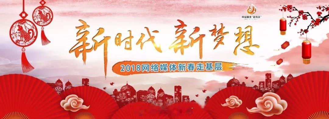 共参考10篇资料
，正确的活动主题应为“艺聚新时代，情暖千万家”，这是2026年