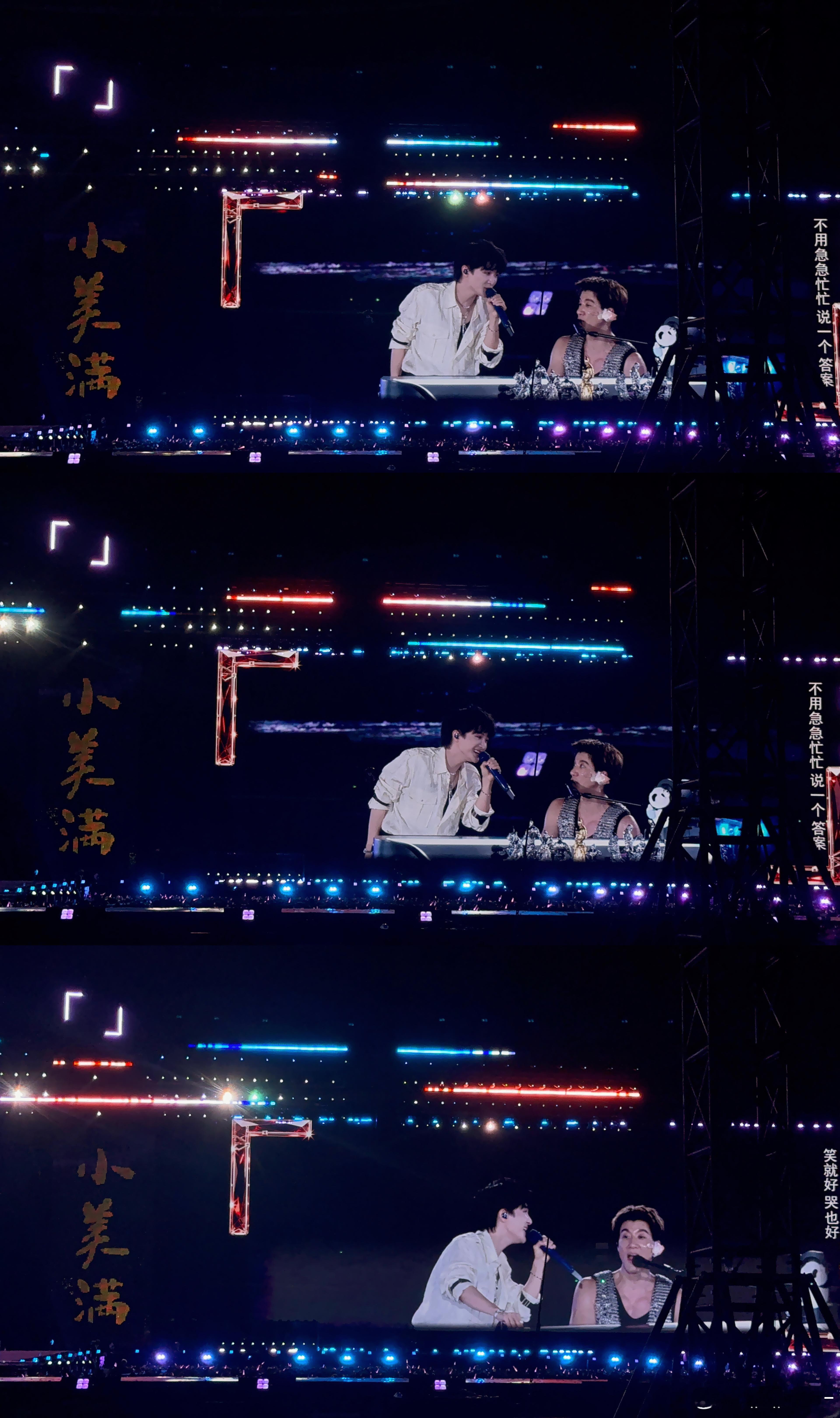 已经听了一百遍 怎么听都不会倦❤️🔥王力宏王力宏演唱会王力宏最好的地方巡回演唱