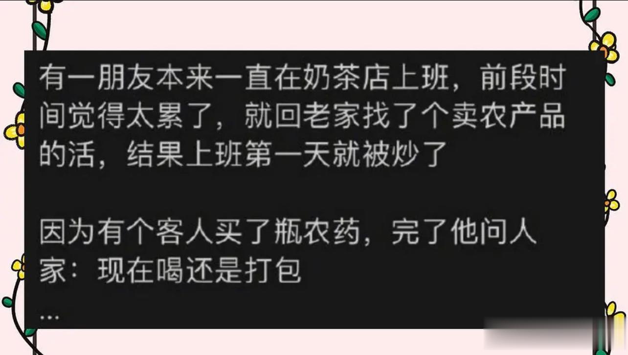 老板：现在就把你的东西打包 ​​​