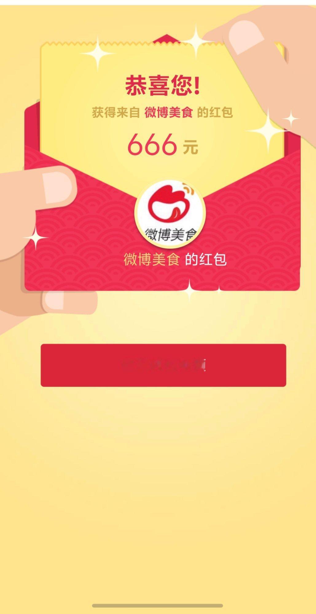 我去！！！感谢