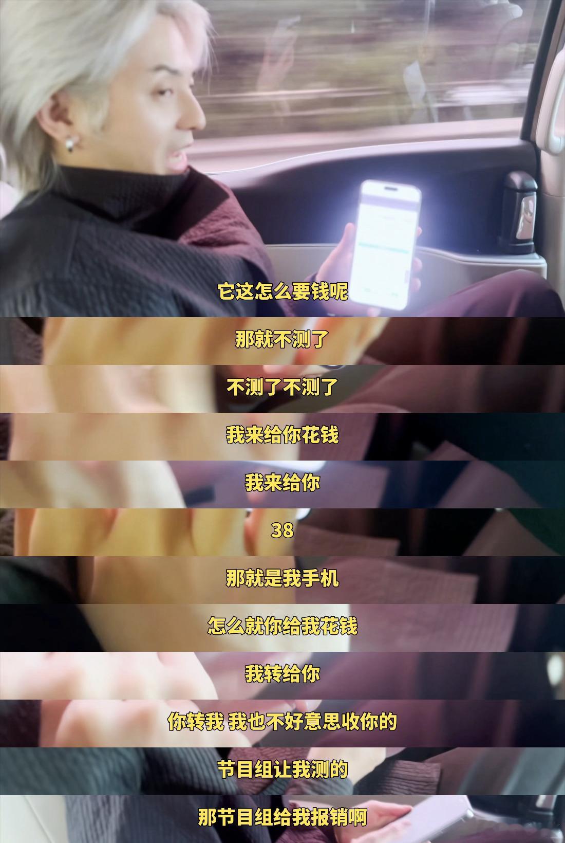 #符龙飞找披荆斩棘报销测MBTI的钱# 之前看到过mbti的测试，还好我没试过原