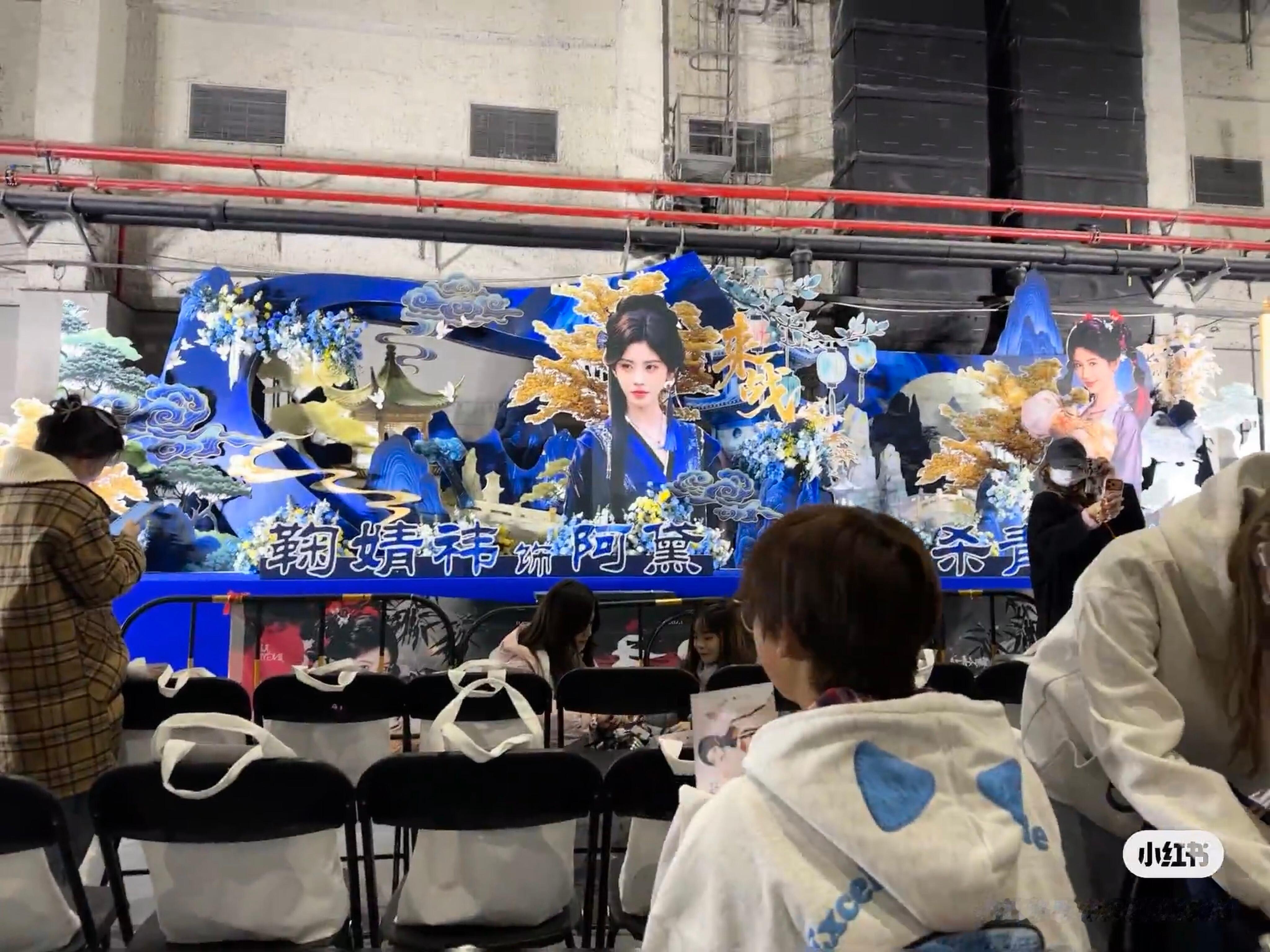 鞠婧祎来战杀青 把杀青当粉丝见面会举办