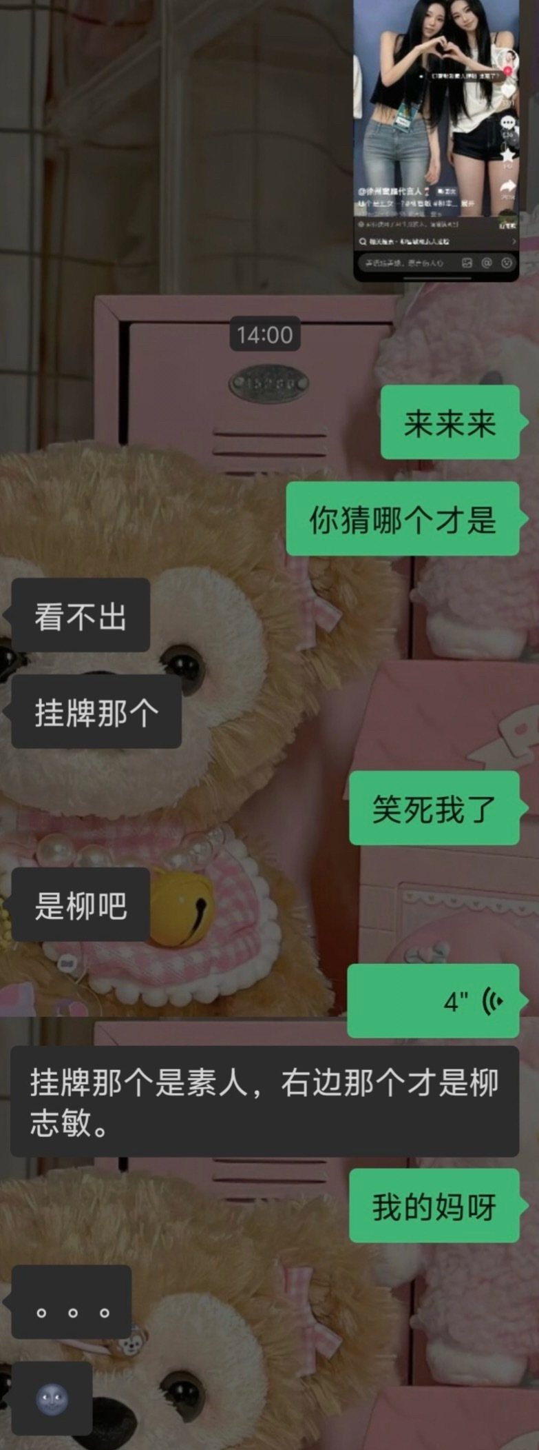 素人比殖民更像爱豆😂 