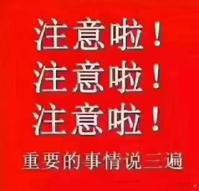 3月11日周二股市个股利好利空重磅消息：看看有没有你的持仓股－1.当升科技斩获L