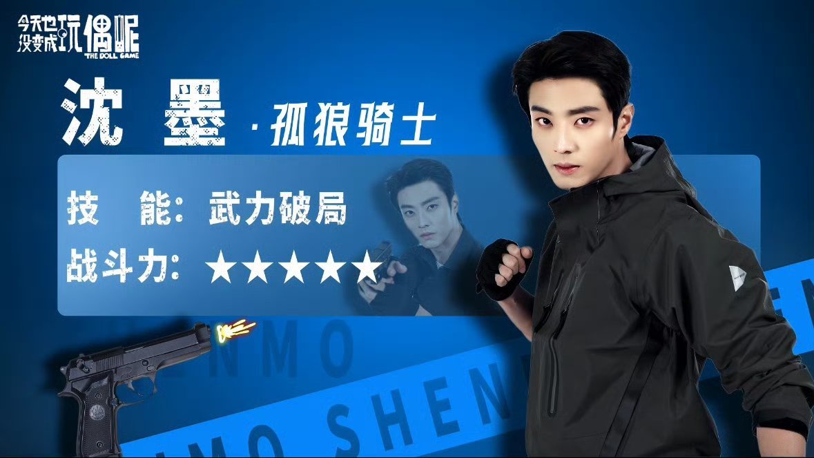 内娱第一个老弱病残幼群像来了 没有开挂，没有滤镜，老弱病残幼凭智慧硬刚游戏规则，