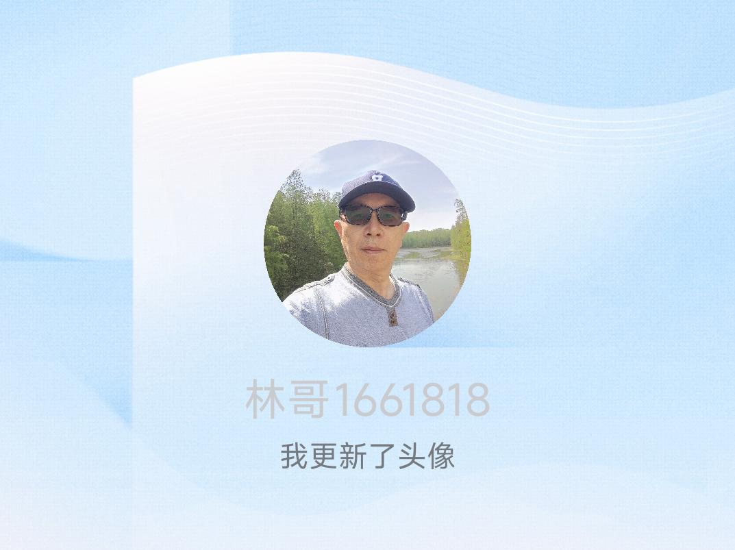 快来看看我新换的头像吧