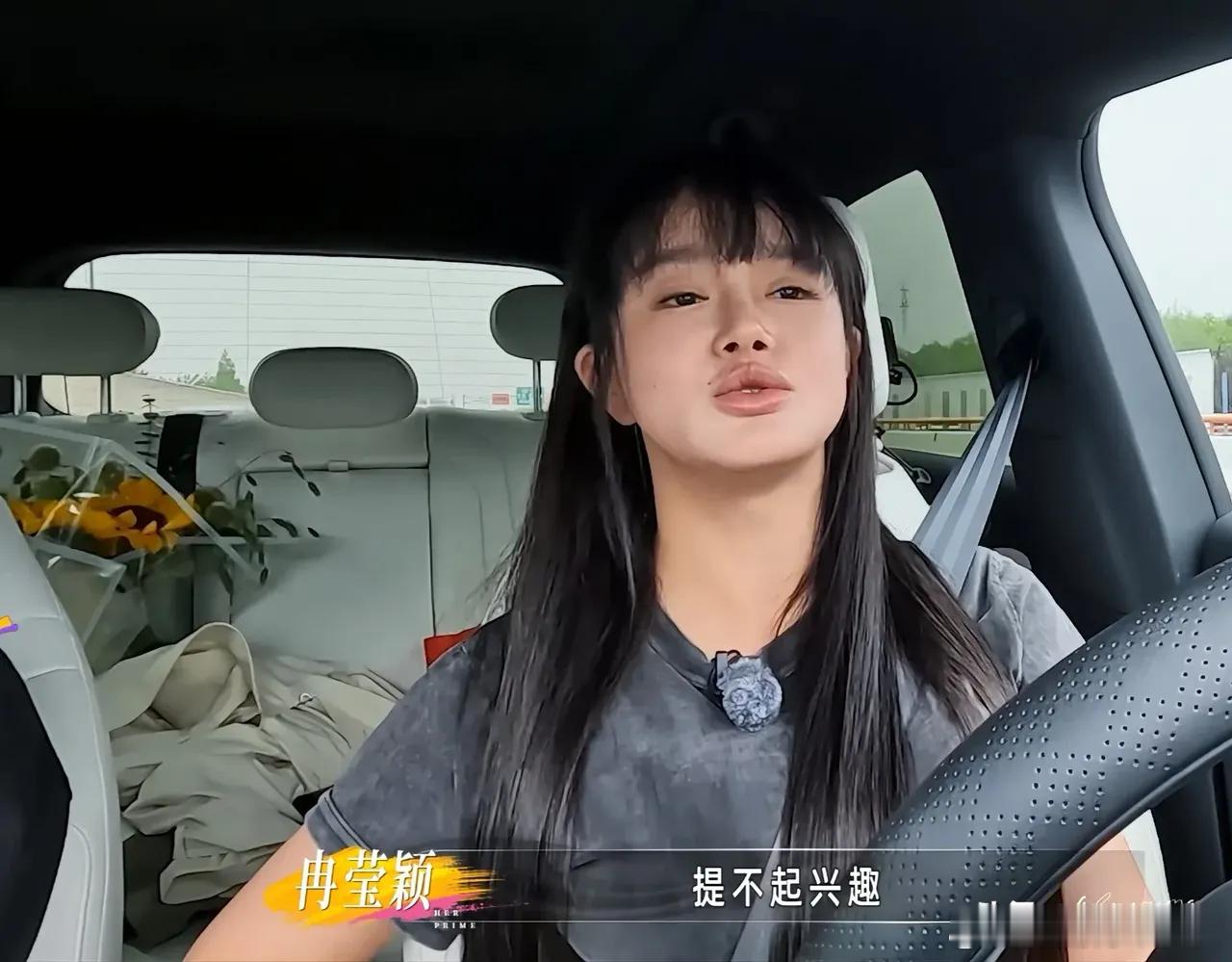 冉莹颖对李维嘉说：“我生了三胎后，我就感觉进入到了丧偶式婚姻，3个孩子都我管，家