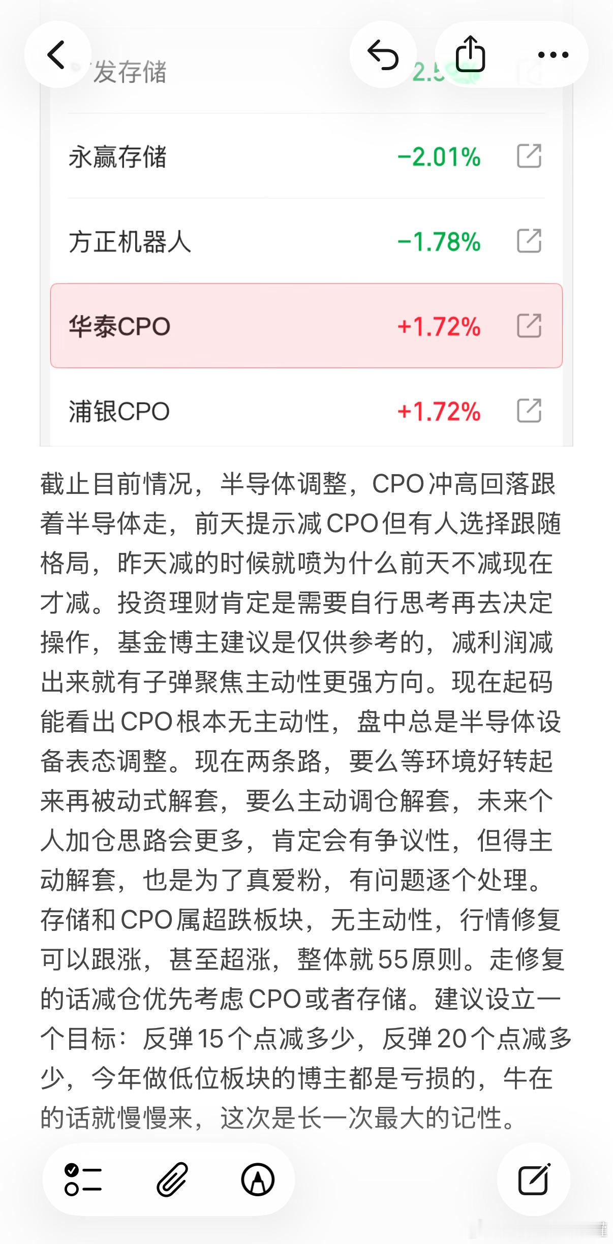 截止现在的思绪，收到回复。财经