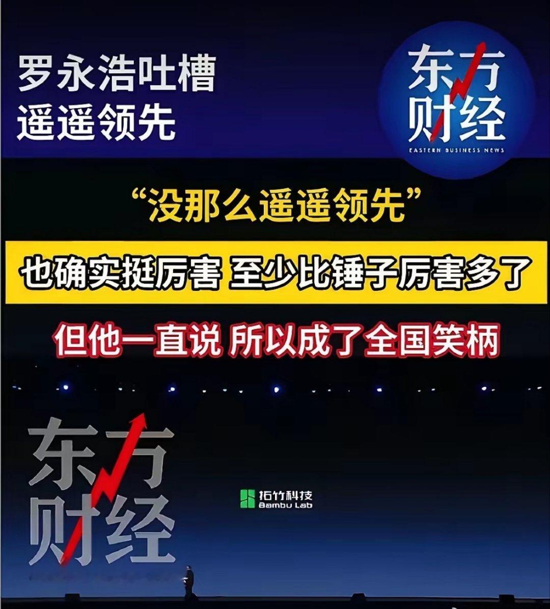 一个中学水平对科技一无所知资本硬捧出来的靠语不惊人死不休搏出位的“网红”，毫无家