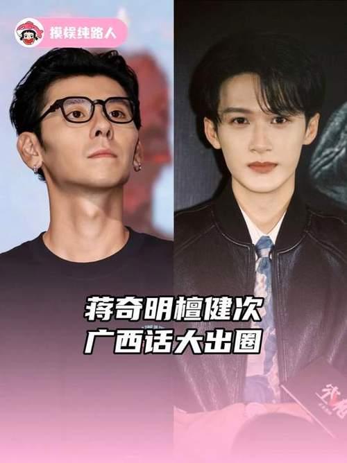 第21届长春电影节金鹿奖爆出重磅结果，蒋奇明、檀健次双双斩获最佳男演员，上演难得