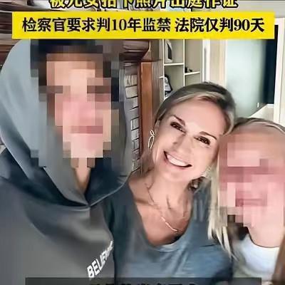 太丢人！儿子听见异响，发现母亲正侵害冒犯他16岁好友，女儿从门缝也目睹了，哭着劝