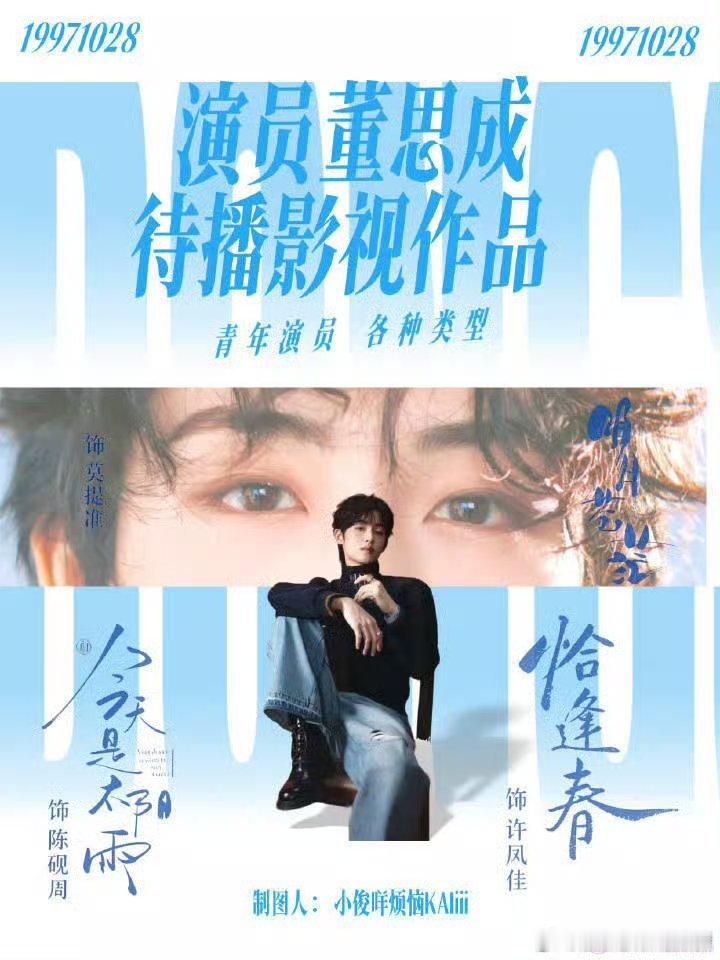这可太令人意内了NCT无限缩减概念还在延续恭喜董思成！终于拥有自主权了期待接下来