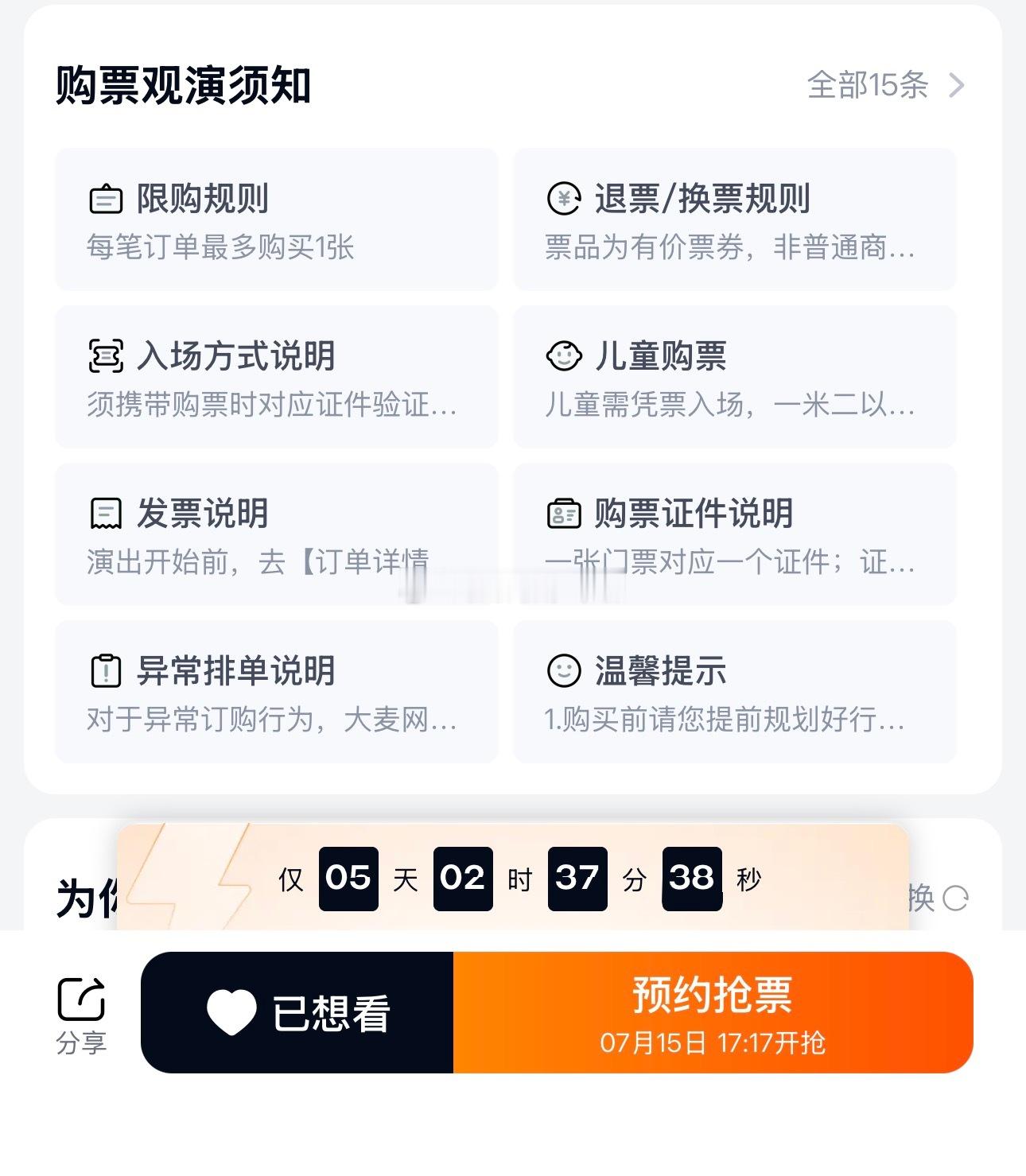 为何 why 为啥没有连坐。。 