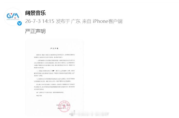 海来阿木已起诉前妻海来阿木方回应 海来阿木方回应前妻指控其出轨、家暴，称已起诉，