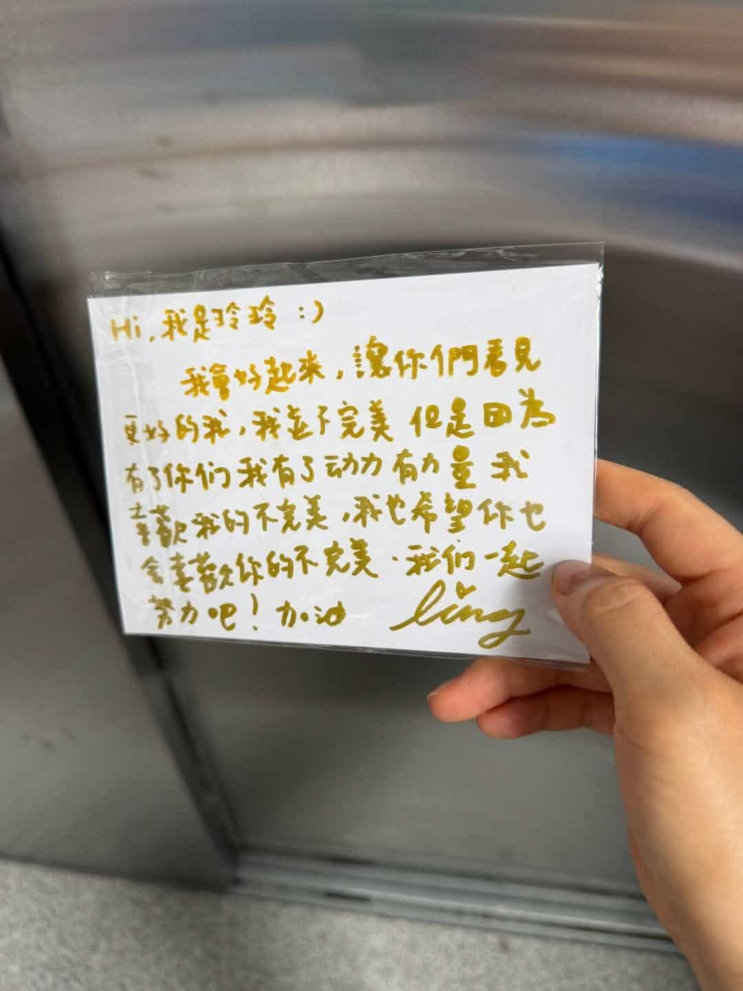 好温暖的一段话Hi，我是玲玲：）我会好起来，让你们看见更好的我，我并不完美，但是