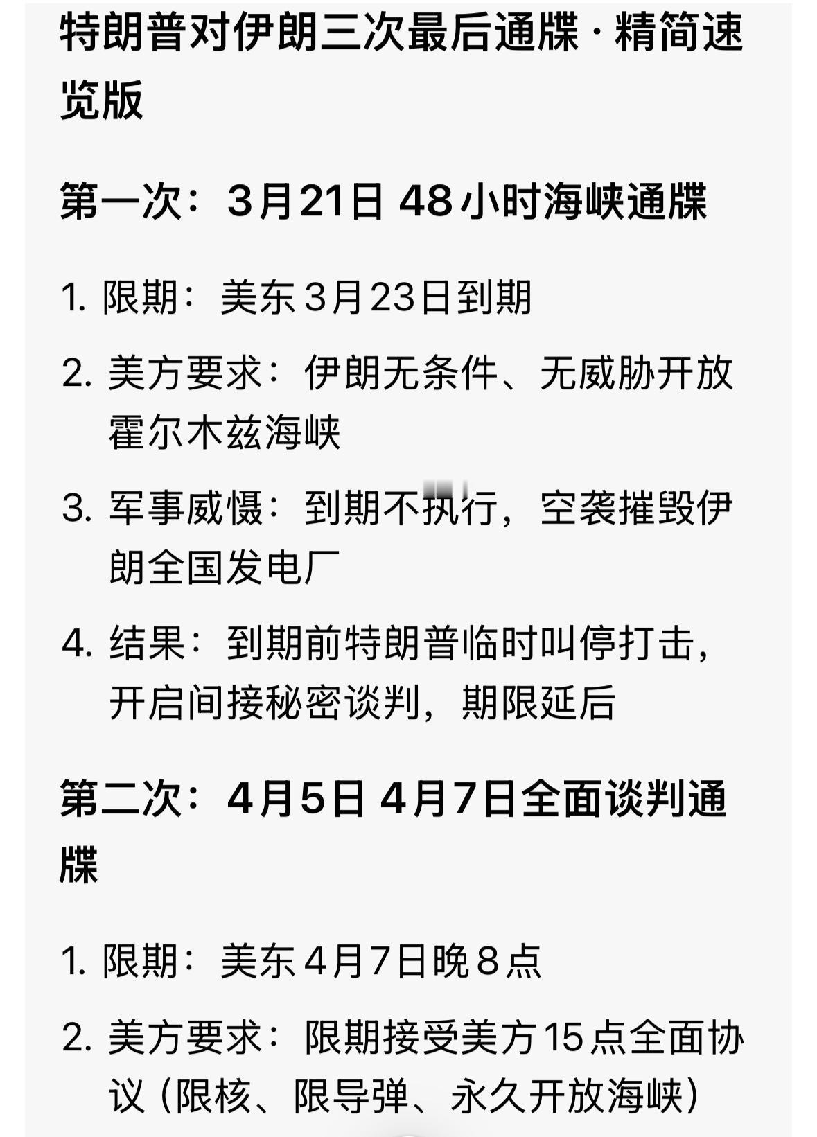 大家都知道，川普就是说说而已，不能当真，当真你就输了！