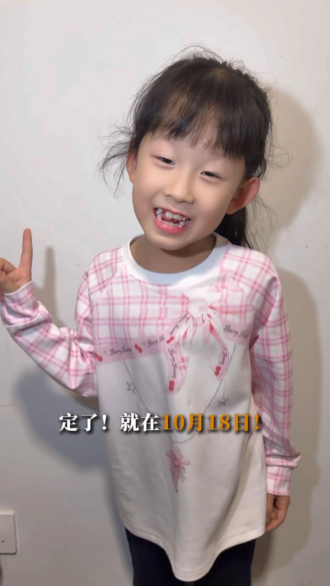 爸爸当家有自己的养成系女团爸爸当家萌娃学街舞 救命，爸爸当家这几个萌娃真的可以原