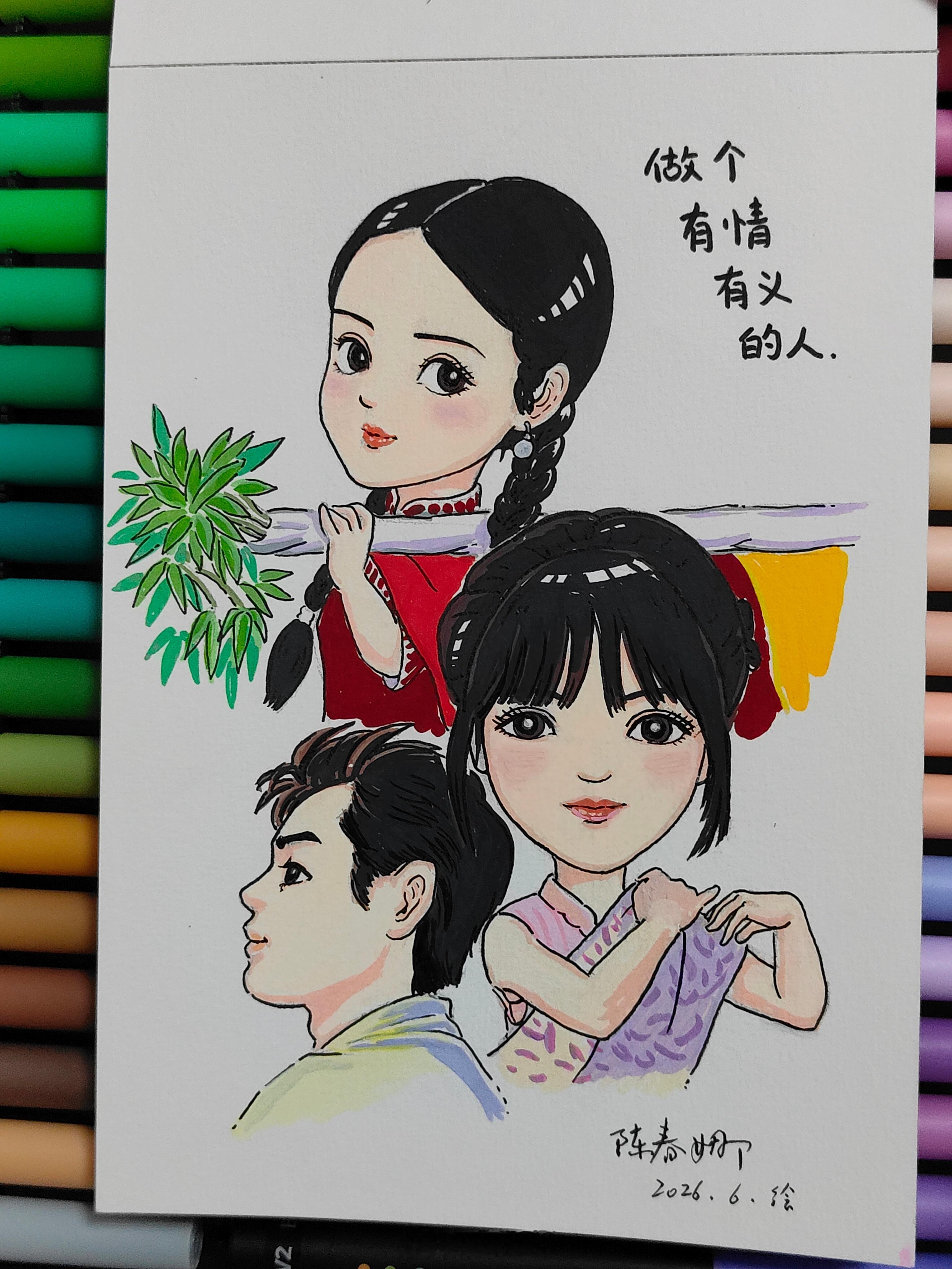 李思潼在东里镇拍时尚芭莎太喜欢这部《给阿嬷的情书》电影了，今再次画下，这次用秀丽