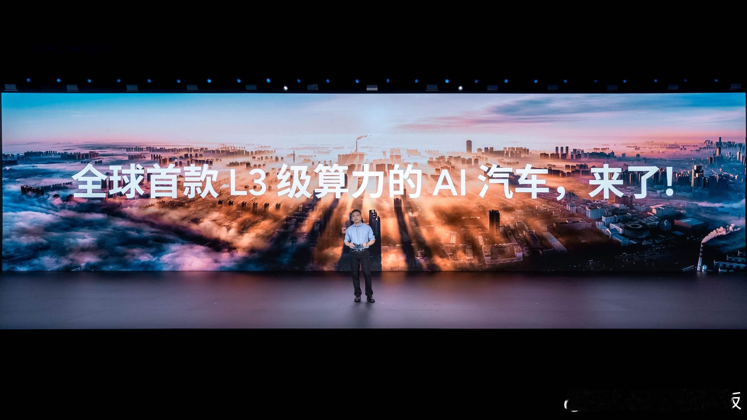 小鹏G7是全球首款L3级算力的AI汽车「L3级算力AI汽车」的两大硬核标准：✅本