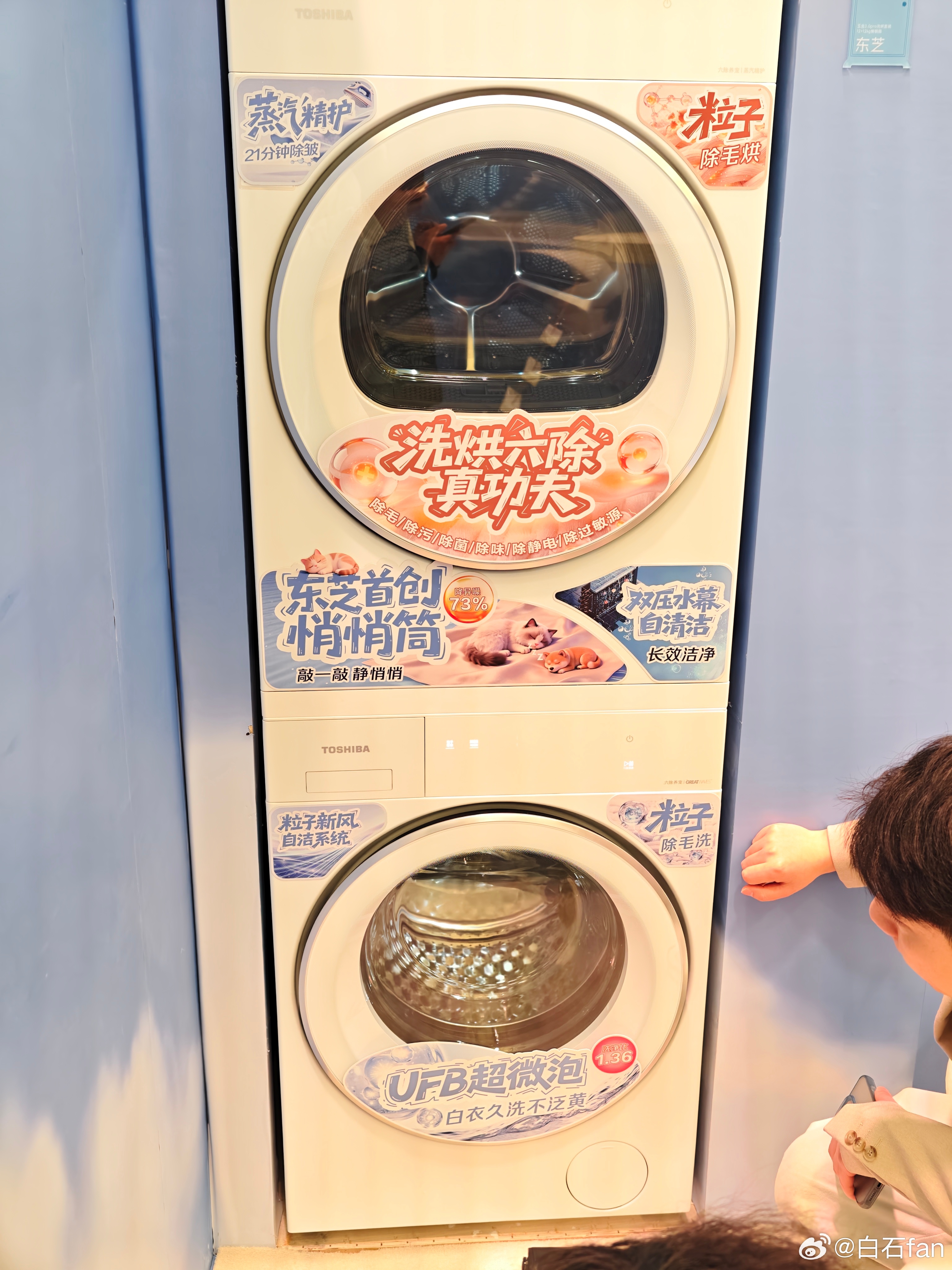 AWE淘宝天猫展台可以看出是下了血本的整个舞台搭建的很温馨比如马桶和淋浴套装搭建