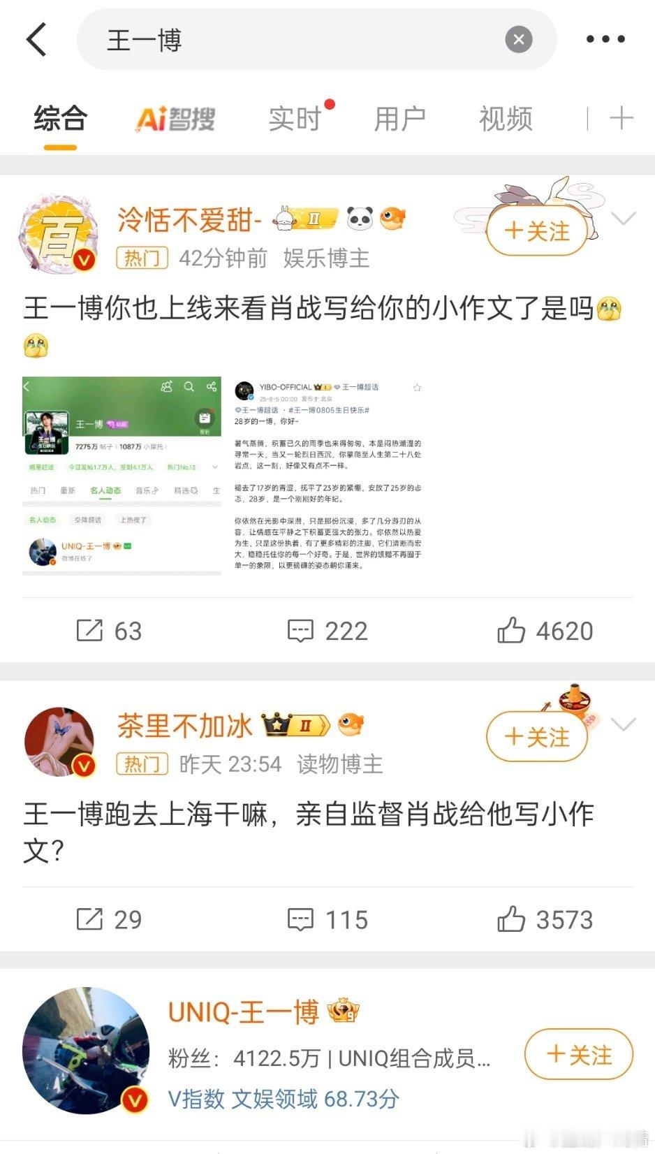 大名广场这样，过生日还这样 ​​​