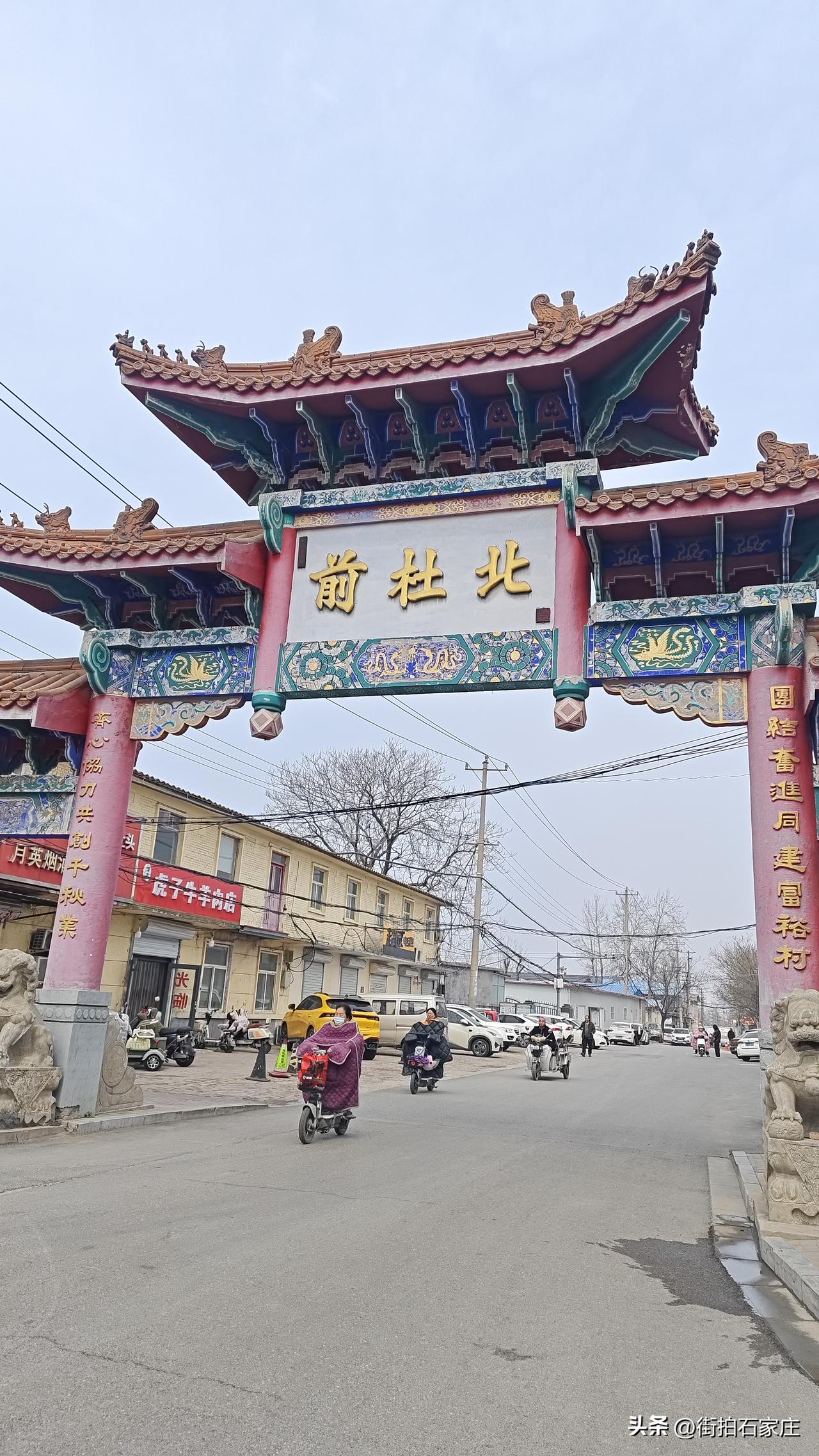 前杜北竟然也属于新华区！
都出了北三环了，而且隔着太平河，交通也不方便。
这一片